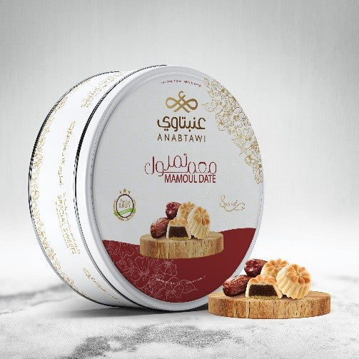 Ma'amoul Dates Special - 550g | An Elevated Classic with a Rich Date Filling