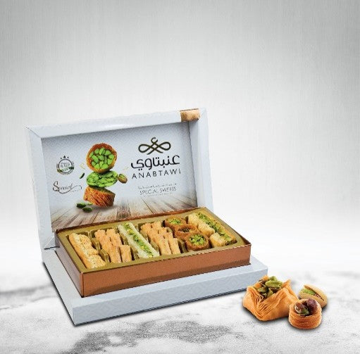Assorted Sweets Special 250g - Exceptional Arabic Pastries Collection | Anabtawi