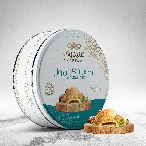 Mix Ma'amoul Special - 550g | The Ultimate Assortment of Traditional Filled Cookies